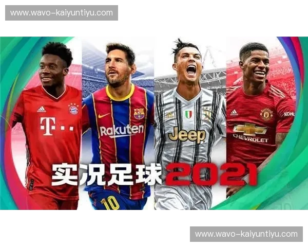 绿茵传奇，星光璀璨：欧塞尔与红星的足球史诗